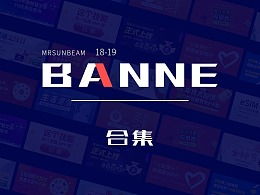 ZCOOL軟件開發(fā) 打造專業(yè)網(wǎng)頁(yè)作品與最新Banner廣告圖設(shè)計(jì)