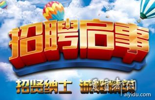 宜都民富汽車城金昌商貿(mào)急聘機(jī)修師傅