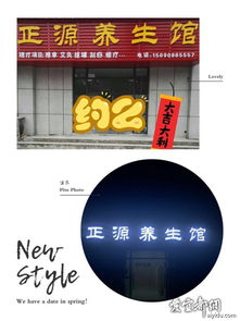 開業(yè)驚喜送禮，進(jìn)店即享禮遇