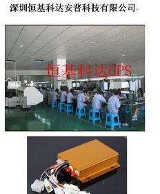 國(guó)內(nèi)頂尖GPS汽車防盜器——全能守護(hù)，智能防盜新體驗(yàn)