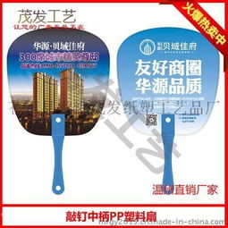 廣告七折扇、團(tuán)扇定制指南 廠家直供，價(jià)格與高清圖片全解析